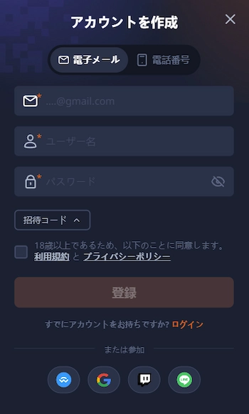 オンラインパチンコ 合法